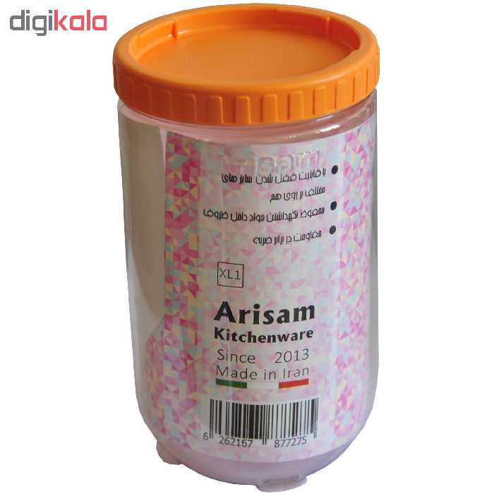 بانکه آریسام مدل XL1