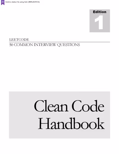 خرید و دانلود نسخه کامل کتاب LeetCode Clean Code Handbook: 50 Common Interview Questions