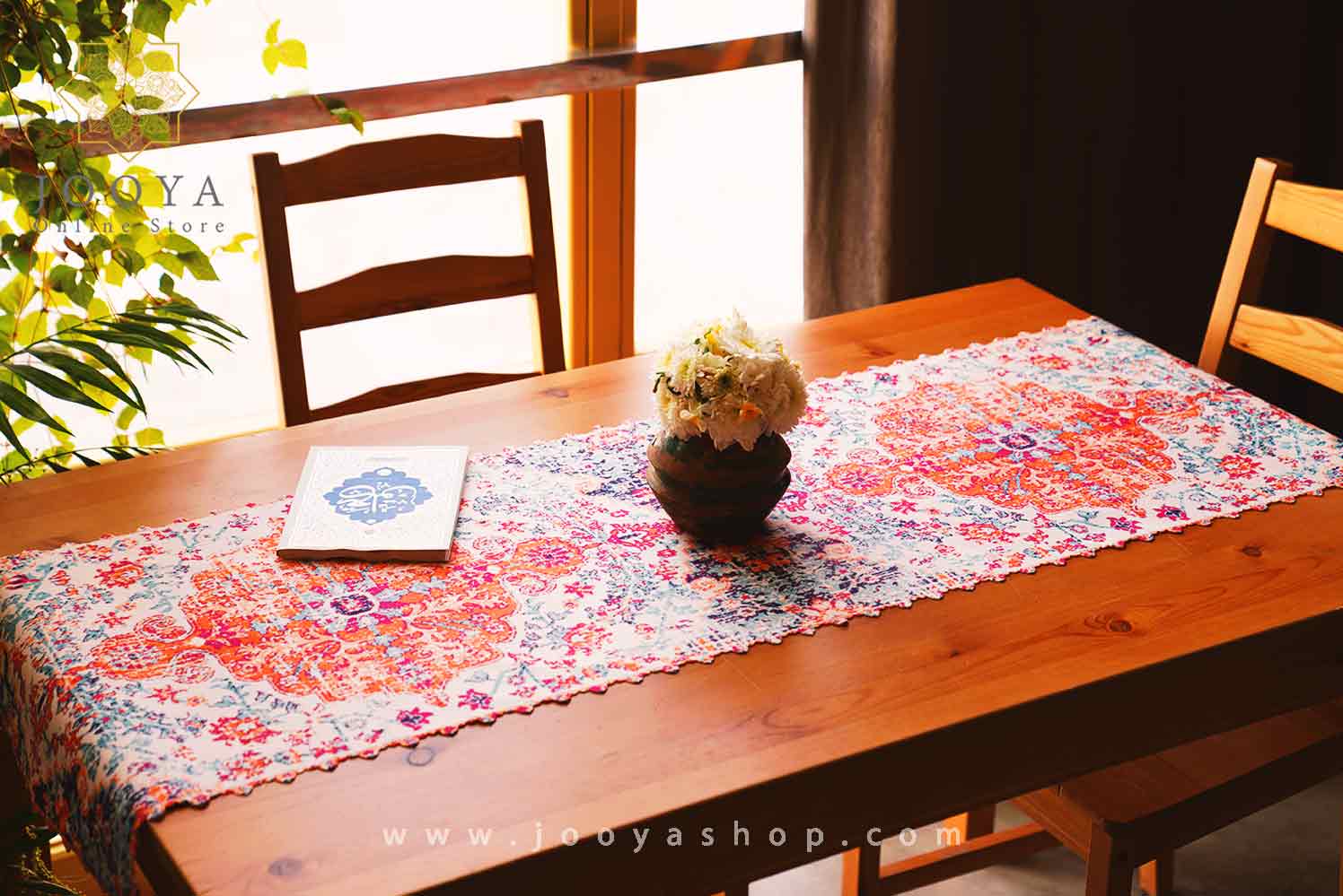 رانر طرح برونو