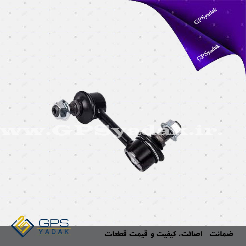 میل موجگیر عقب چپ هیوندای سانتافه نیو