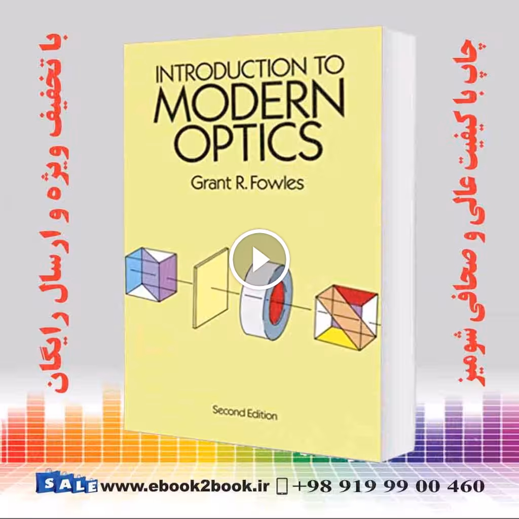 Introduction to Modern Optics 2nd Edition