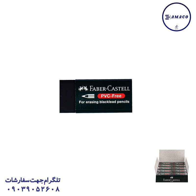 پاکن 20 عددی مشکی فابرکاستل