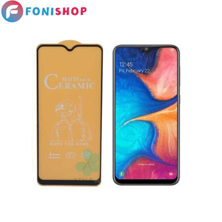 گلس محافظ صفحه نمایش سرامیکی مات سامسونگ Galaxy A20
