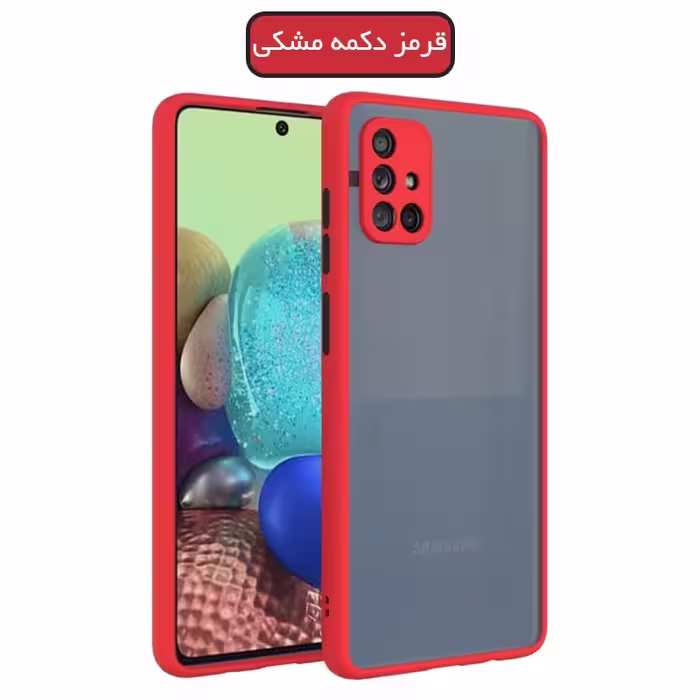 کاور مدل هیبریدی پشت مات کد MH_25 مناسب برای گوشی موبایل سامسونگ GALAXY A51