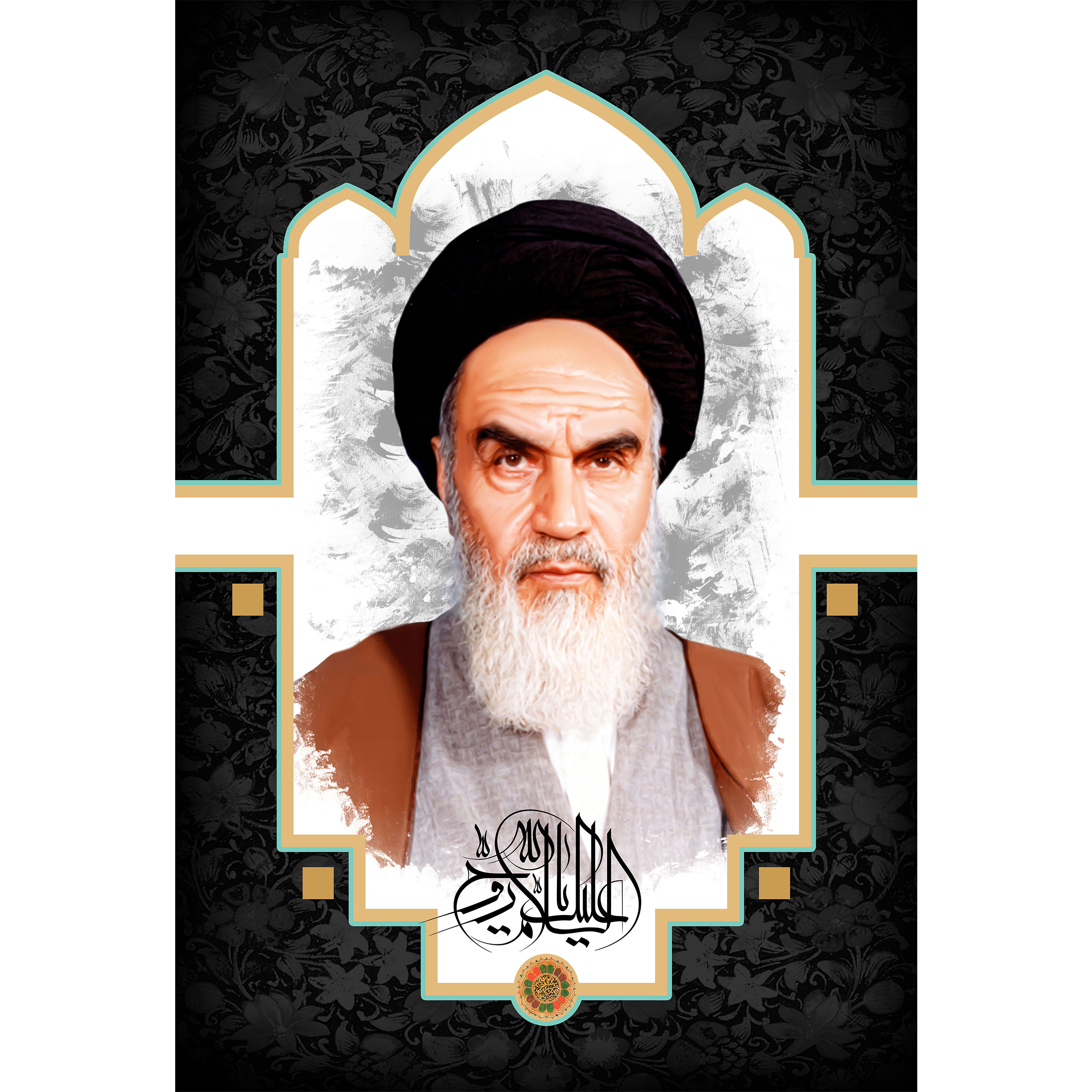تابلو شاسی مدل امام خمینی و سلام علیک یا روح الله T5255
