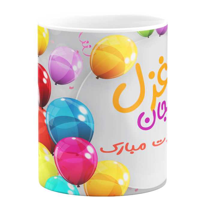 ماگ مدل تولد غزل کد 11050540
