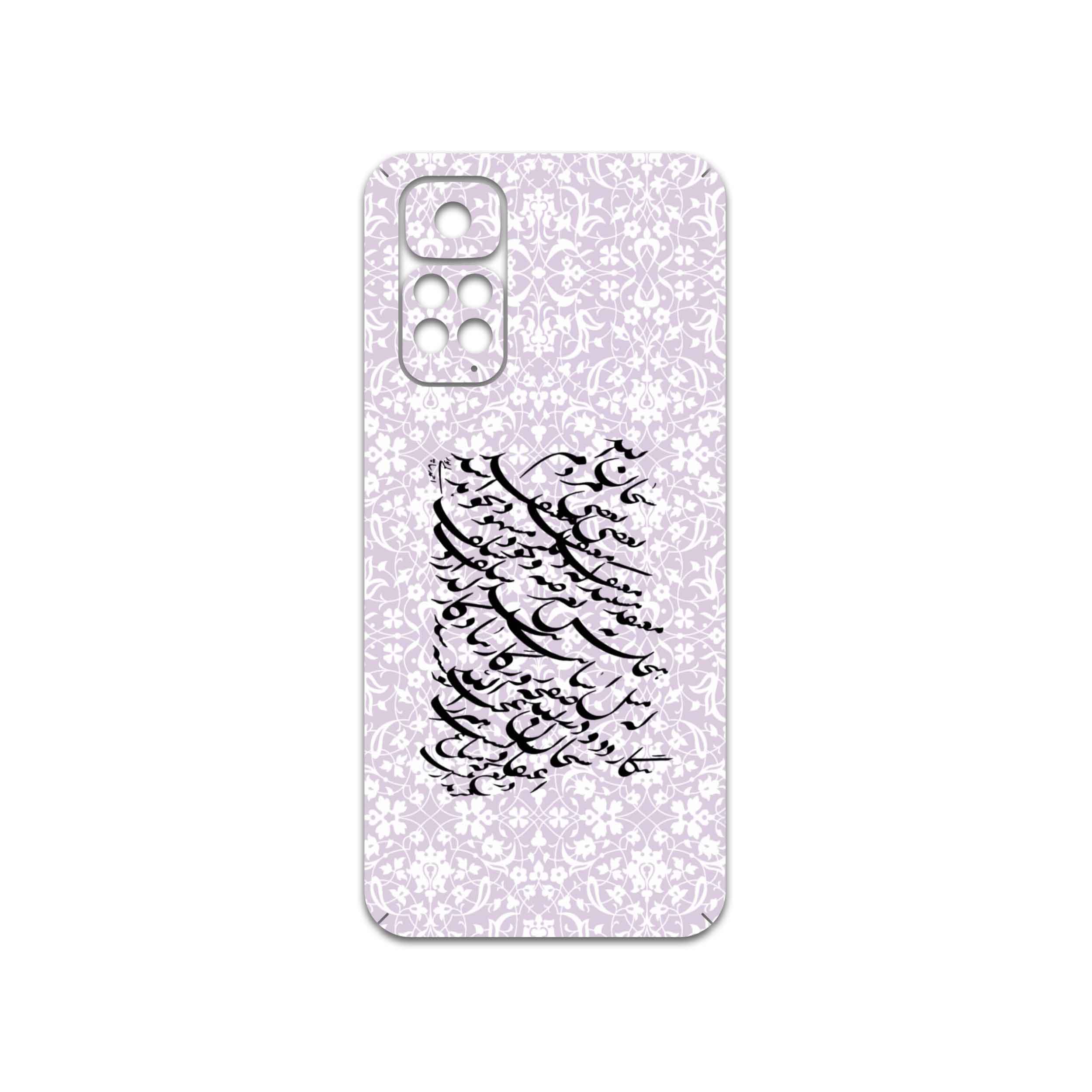 برچسب پوششی ماهوت مدل Nastaliq-1 مناسب برای گوشی موبایل شیائومی Redmi Note 11S