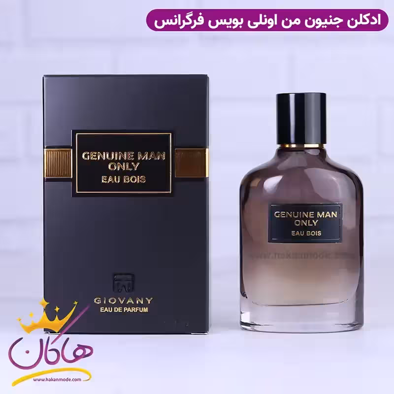ادکلن فراگرنس مردانه جیوانچی جنتلمن بویزی