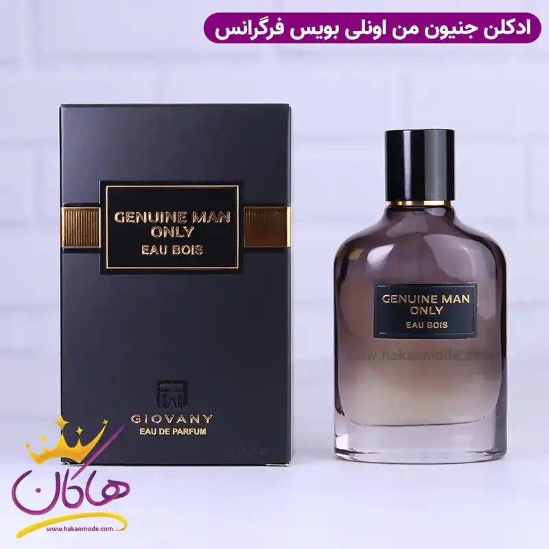 ادکلن فراگرنس مردانه جیوانچی جنتلمن بویزی