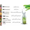 شامپو مو ماوی مدل Hibiscus Water حجم 385 میلی لیتر