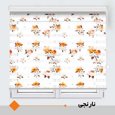 پرده زبرا مدل TO-5 سایز 180x180 سانتی متر