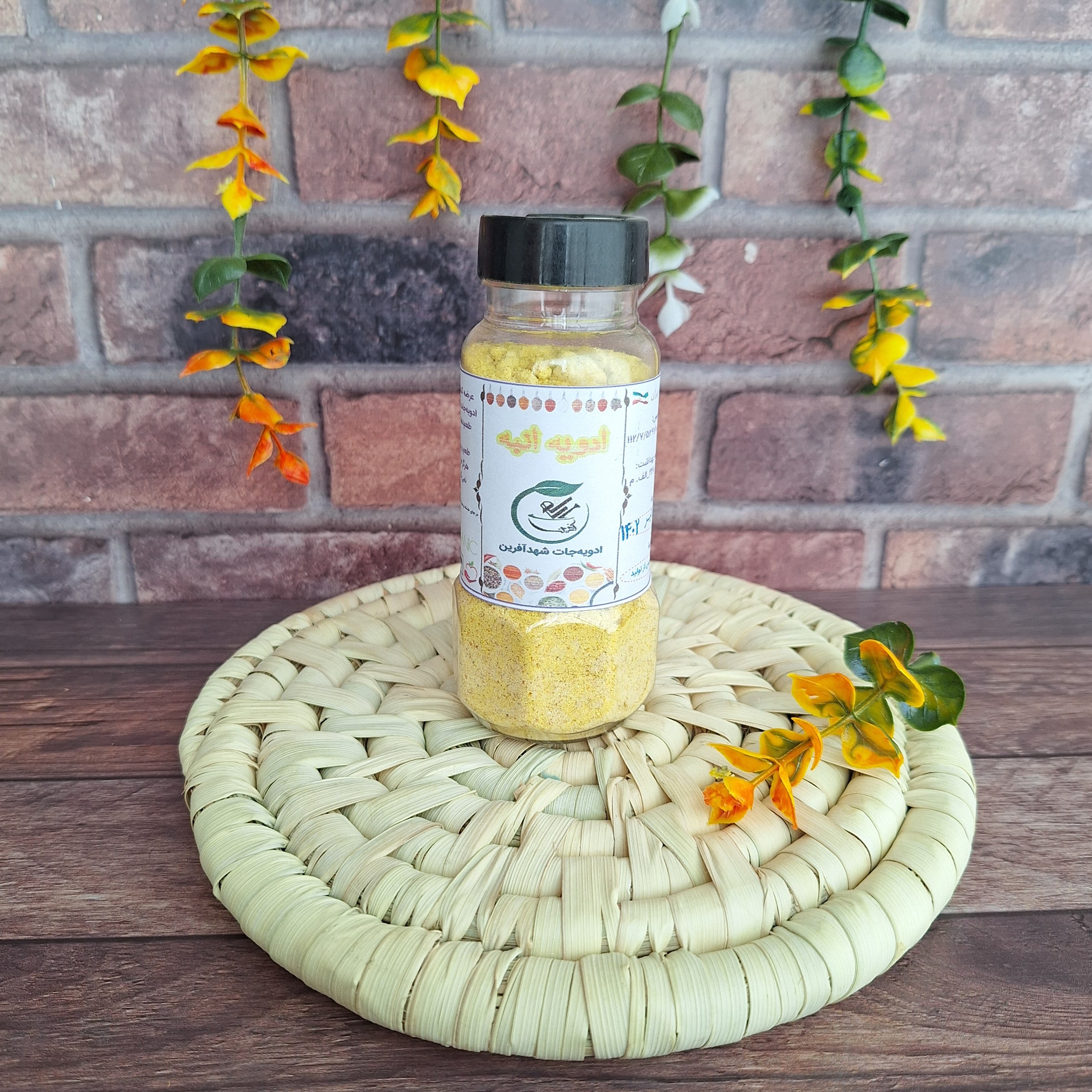 ادویه انبه تند (پودر انبه)