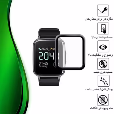 محافظ صفحه نمایش نانو تراستکتور مدل PMTA مناسب برای ساعت هوشمند  هایلو LS01