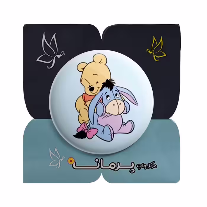 پیکسل پرمانه طرح پو کد pm 15893