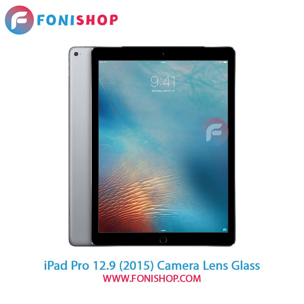 شیشه لنز دوربین آیپد iPad Pro 12.9 (2015)