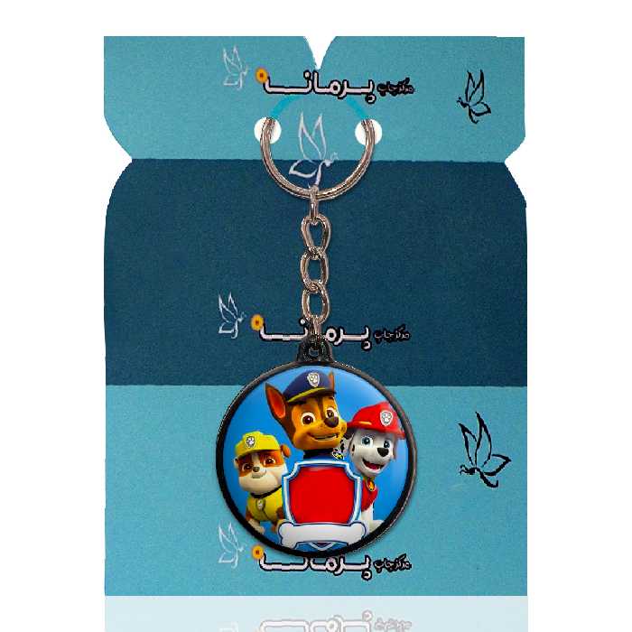 جاکلیدی پرمانه طرح کارتون سگ های نگهبان کد pmj.95