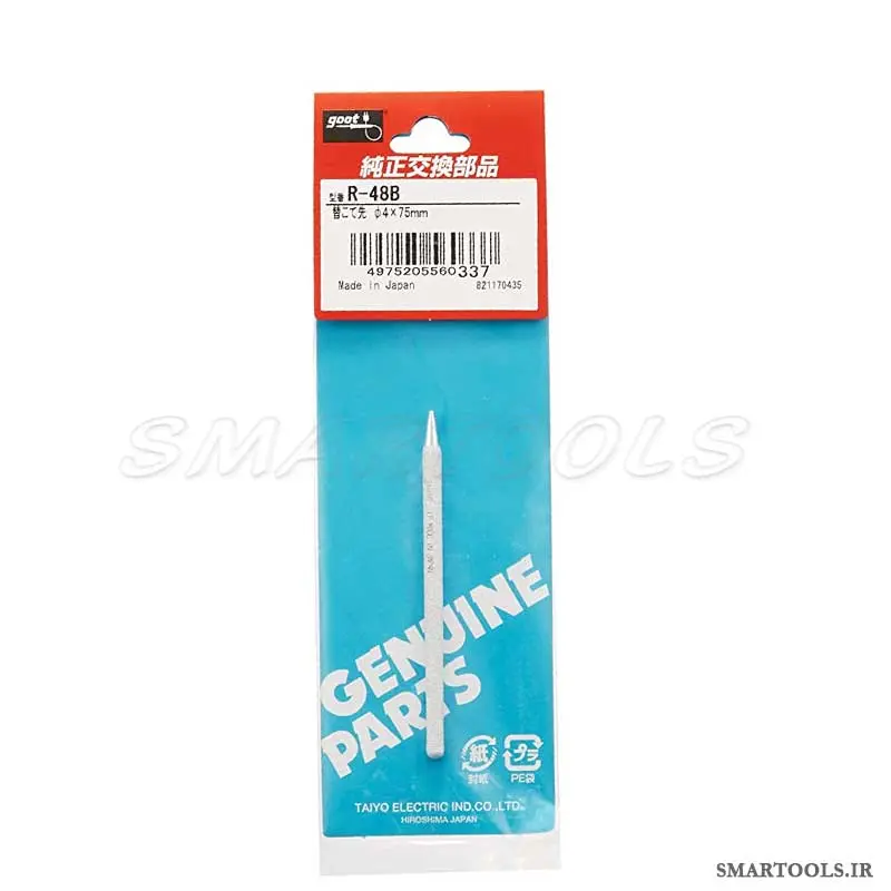 قیمت و خرید نوک هویه 40 وات اورجینال گات مدل GOOT R-48B - اسمارت تولز