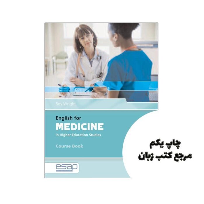 کتاب English for Medicine in Higher Education Studies نویسنده by Ros Wright , Marie McCullagh , Patrick Fitzgerald
