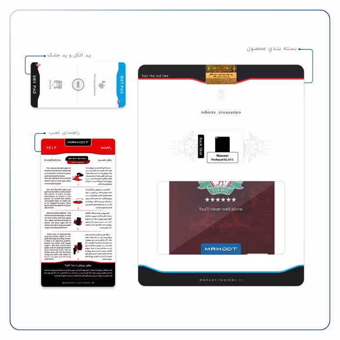 برچسب پوششی ماهوت مدل Liverpool مناسب برای تبلت هوآوی Mediapad X2 2015