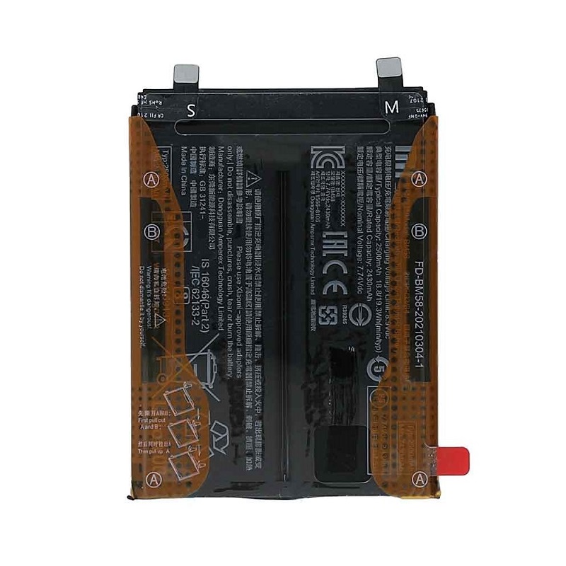 باتری شیائومی Xiaomi Mi 11T Pro مدل BM58 - دنافون