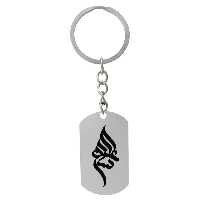 جاکلیدی ترمه ۱ مدل ساعده کد Sam 1958