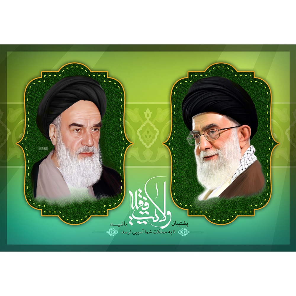 تابلو شاسی مدل امام خمینی و امام خامنه ای کد233HZ