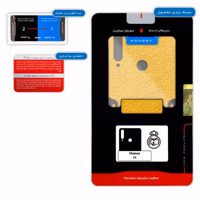 برچسب پوششی ماهوت مدل ML-REAL مناسب برای گوشی موبایل آنر 9X