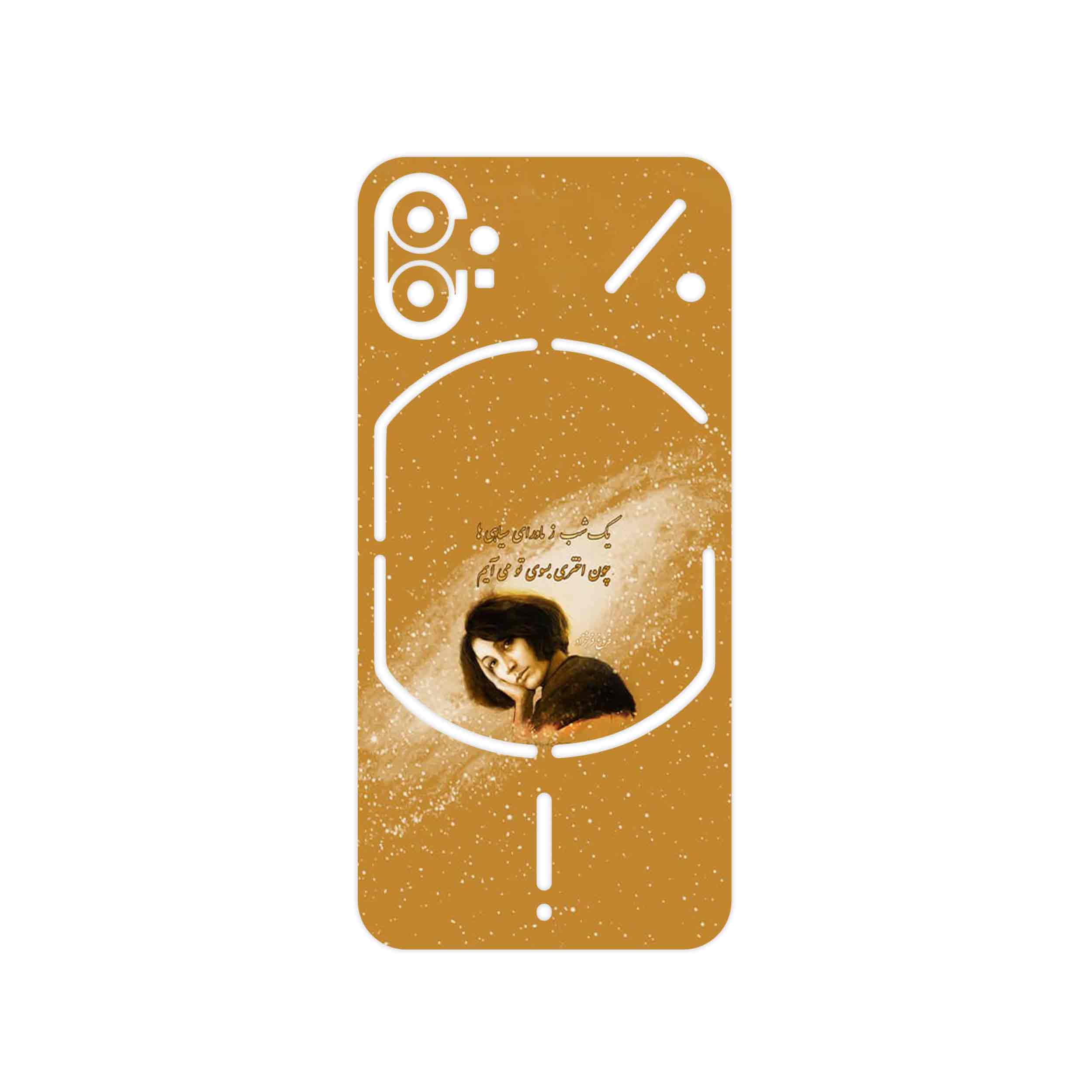 برچسب پوششی ماهوت مدل Forough Farrokhzad مناسب برای گوشی موبایل ناتینگ Phone 1
