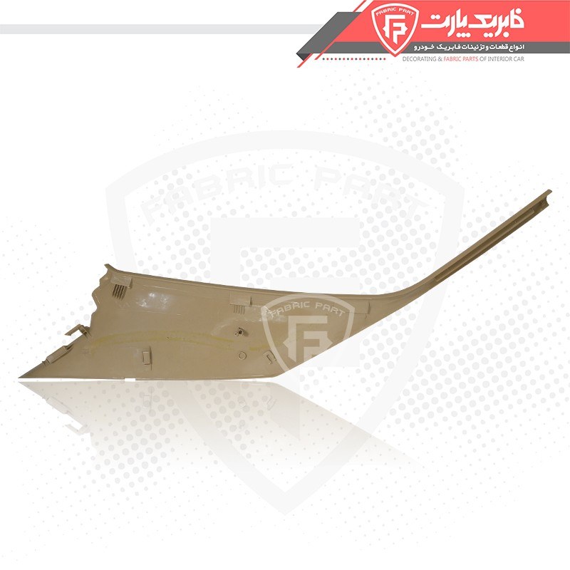 قاب ستون بالا عقب چپ فابریک پارت مدل 28025 مناسب برای پژو پارس