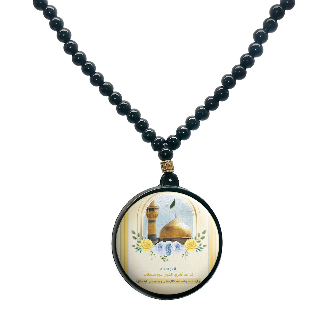 گردنبند پرمانه طرح امام رضا کد pmd.23613 مدل دو طرفه
