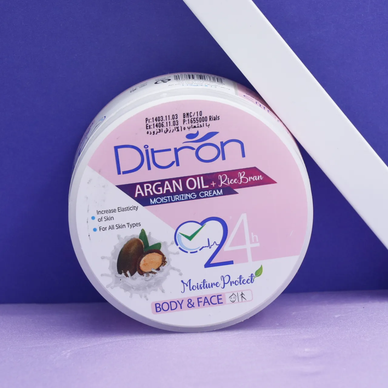 کرم مرطوب کننده آرگان دیترون 200 میل کد 92061