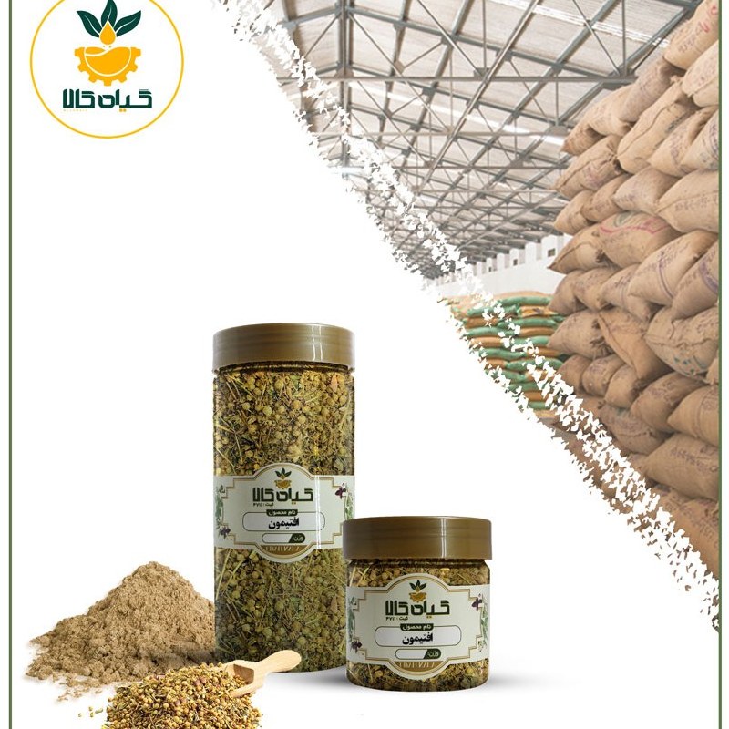 افتیمون بار امسالی و تازه(100 گرمی )