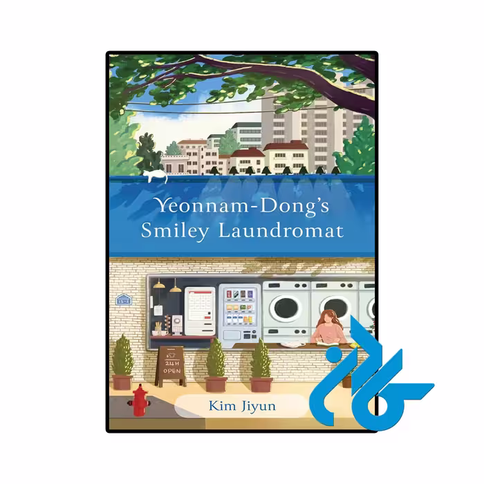 کتاب Yeonnam Dongs Smiley Laundromat