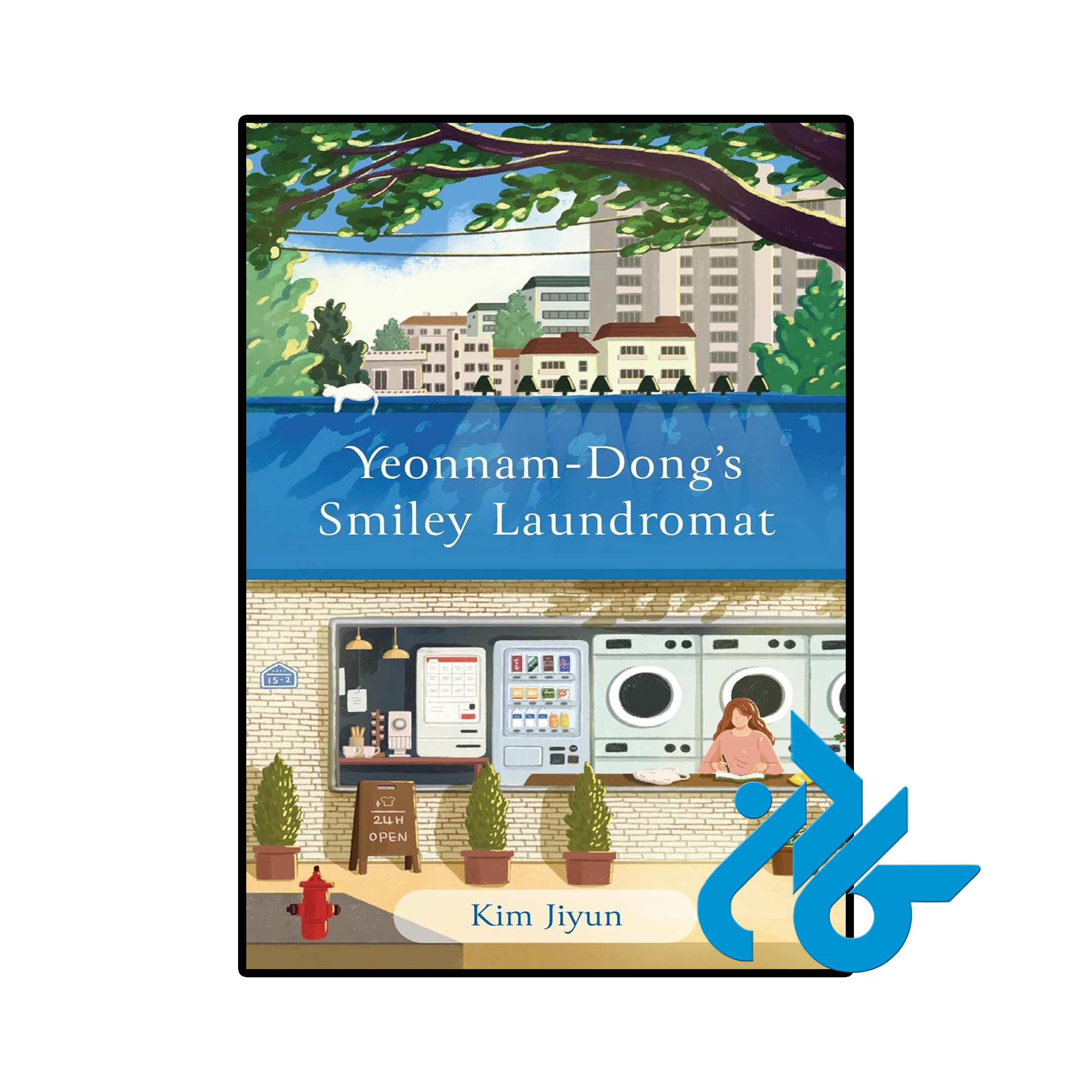 کتاب Yeonnam Dongs Smiley Laundromat