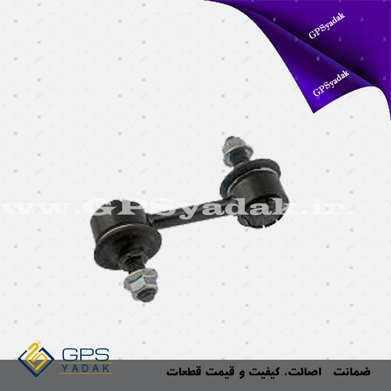 میل موجگیر عقب هیوندای آزرا