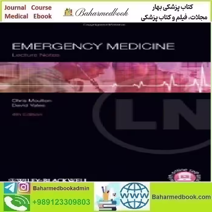Lecture Notes Emergency Medicine 2012 TRUE PDF price 1€ - کتاب پزشکی بهار