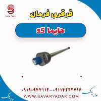 قرقری فرمان هایما s5