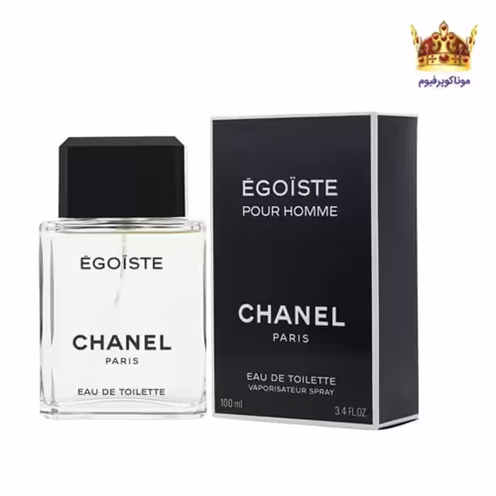 عطر شنل اگویست | قیمت Chanel Egoiste | شنل اگویست | موناکوپرفیوم