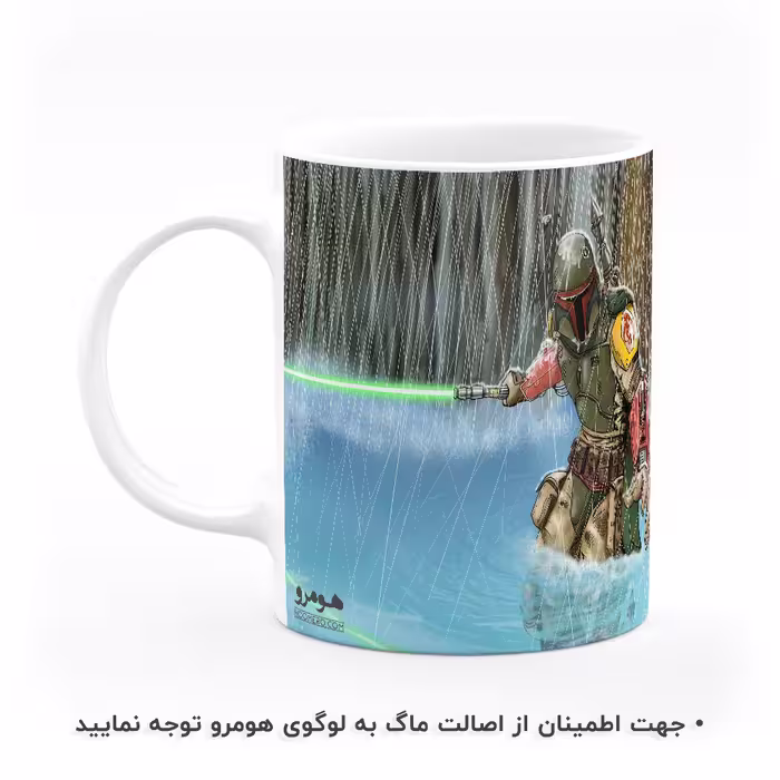 ماگ هومرو طرح جنگ ستارگان مدل MG6036