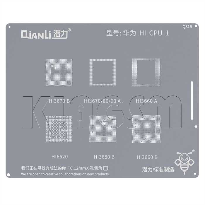 شابلون سی پی یو هایسیلیکون سری کامل QianLi