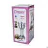 آسیاب صنعتی دسینی مدل Regina KD-150