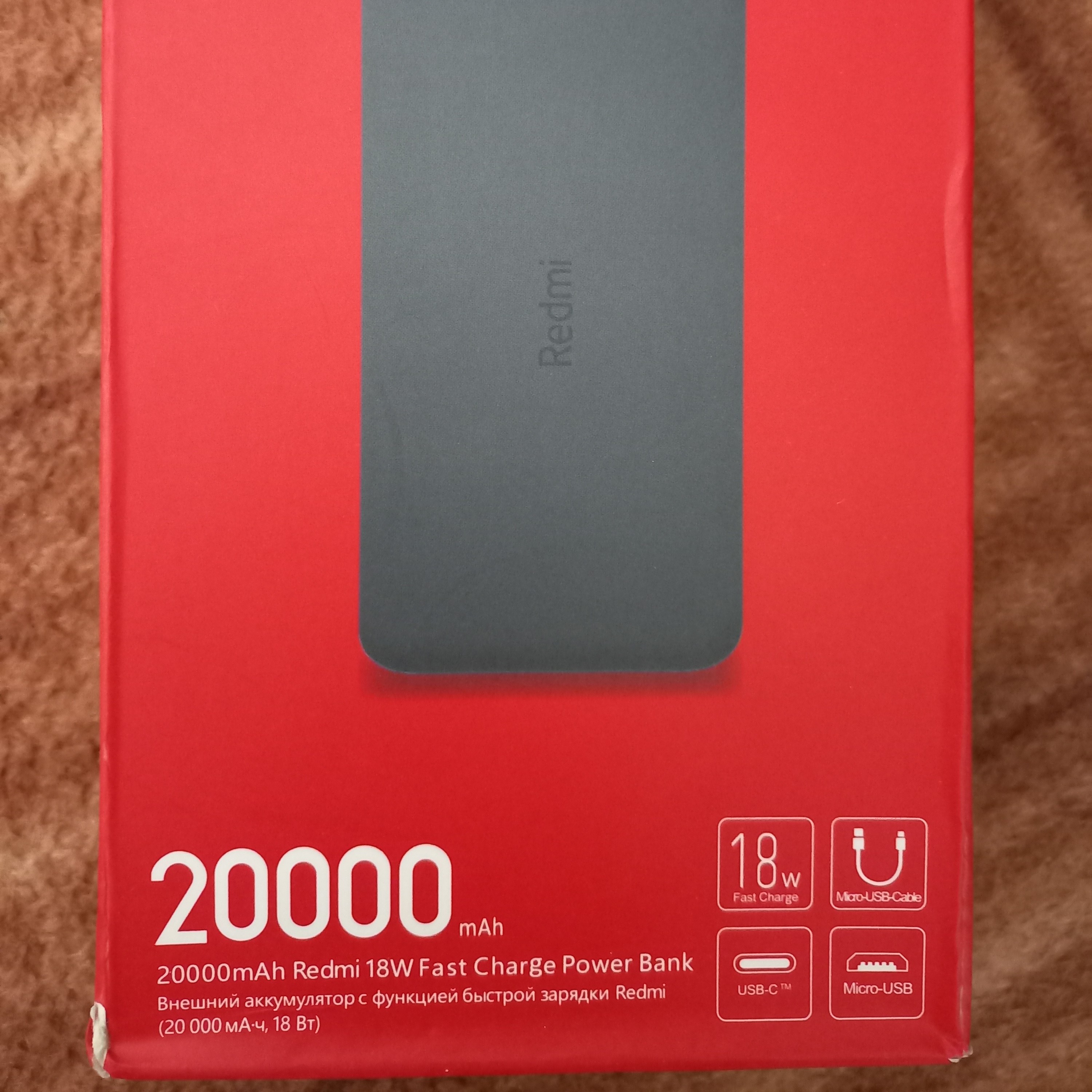پاور بانک شیائومی مدل ردمی 20000هزار فست شارژ اصلی