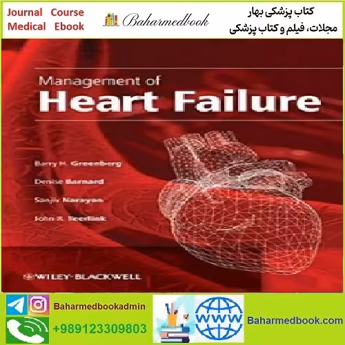 Management of Heart Failure TRUE PDF price 1€ - کتاب پزشکی بهار