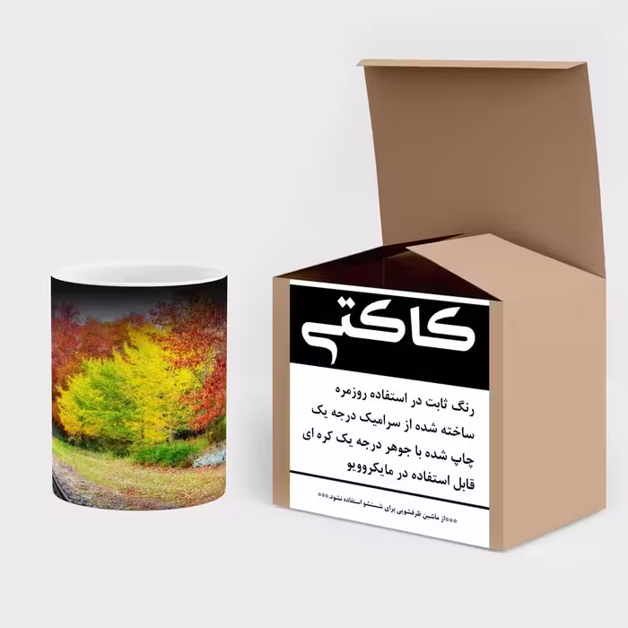 ماگ حرارتی کاکتی طرح منظره مدل mgh13128