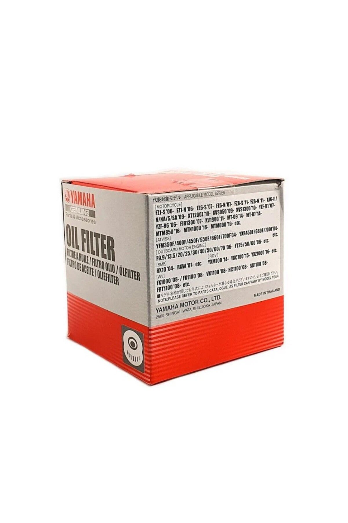 فیلتر روغن موتورسیکلت XVS 950 V STAR Yamaha