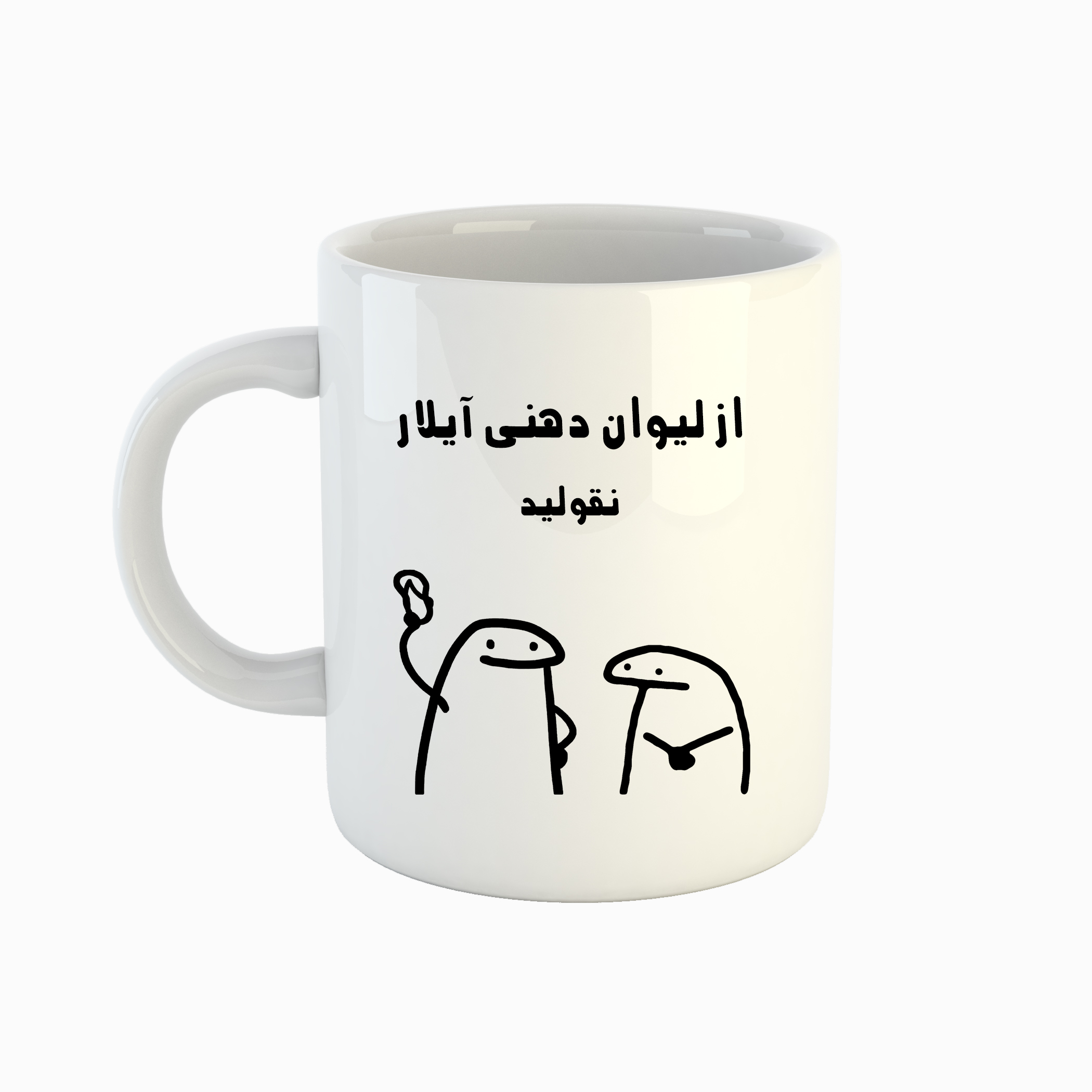 ماگ طرح اسم آیلار مدل میقولی