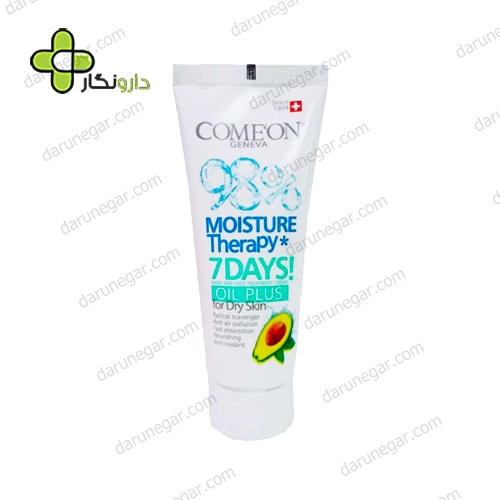 کرم مرطوب کننده پوست خشک کامان