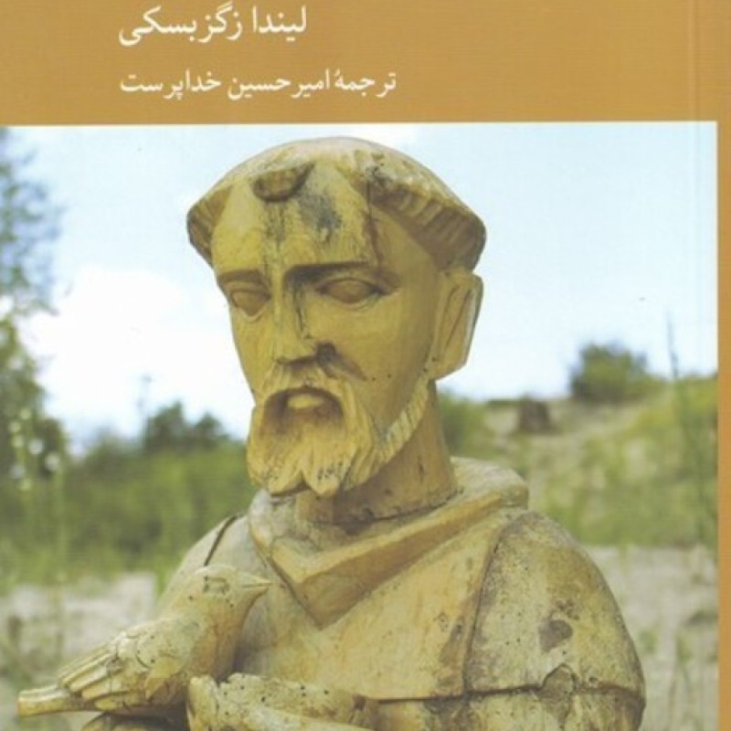 کتاب الگو گرایی در اخلاق