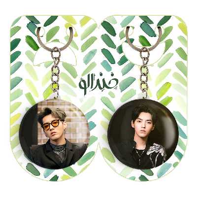 جاکلیدی خندالو مدل کریس وو گروه EXO کد 1341813412 مجموعه 2 عددی