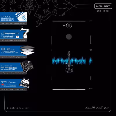 برچسب پوششی ماهوت مدل Electric Guitar-FullSkin مناسب برای گوشی موبایل سونی Xperia XA2